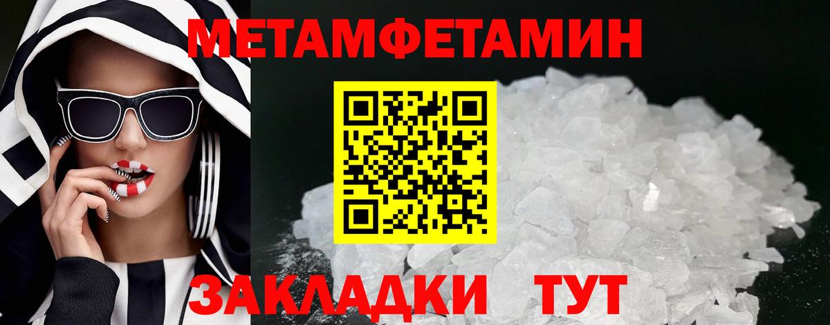 Амфетамин 97%  блэк спрут рабочий сайт  Амфетамин  Костомукша  Вход с VPN 