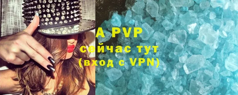 Alfa_PVP кристаллы  Костомукша 