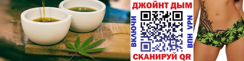 Печенье с ТГК конопля  купить   Костомукша 