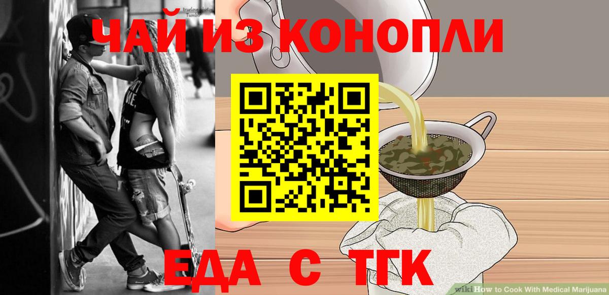 Костомукша  Canna-Cookies марихуана  Вход с VPN 