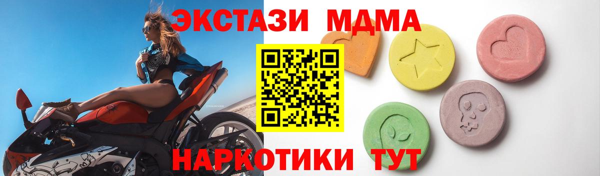 Костомукша  ЭКСТАЗИ Cube  Вход с VPN  ЭКСТАЗИ DUBAI 