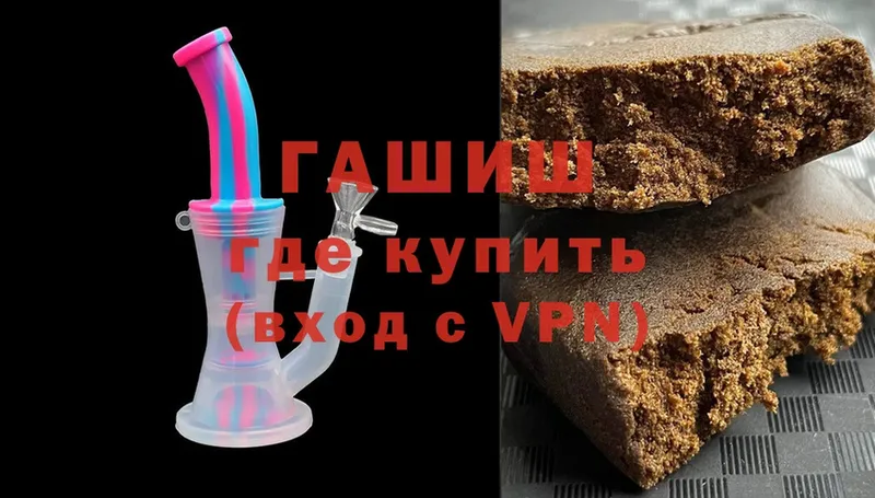 shop клад  Костомукша  Гашиш убойный 