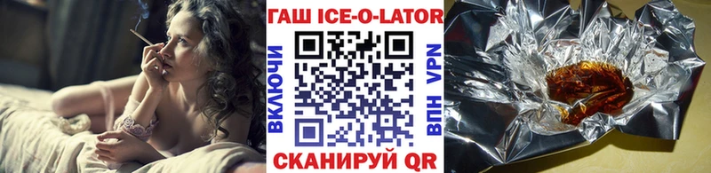 ГАШ гарик  Костомукша 