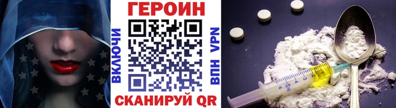 ГЕРОИН гречка  купить  цена  Костомукша 