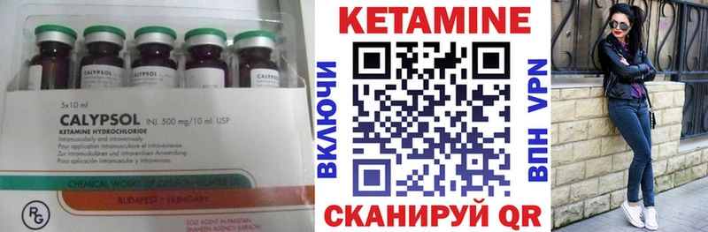 Кетамин ketamine  где продают наркотики  Костомукша 