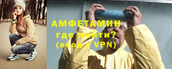 бутик Болотное