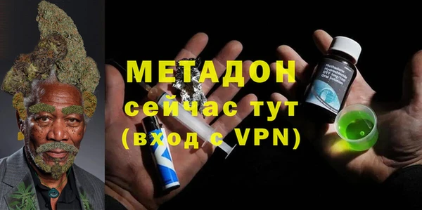 мдма Нефтекумск