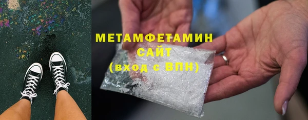 твердый Новодвинск