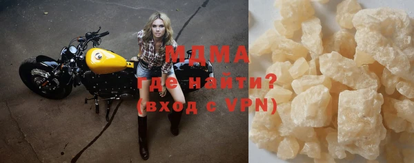 бутик Болотное