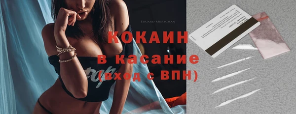 MESCALINE Болхов