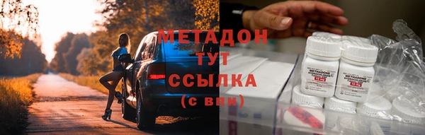 соль ск Новозыбков