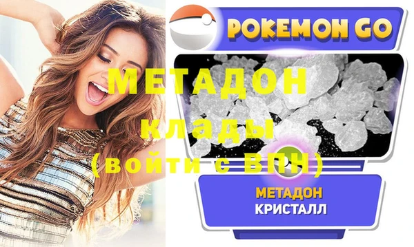 соль ск Новозыбков