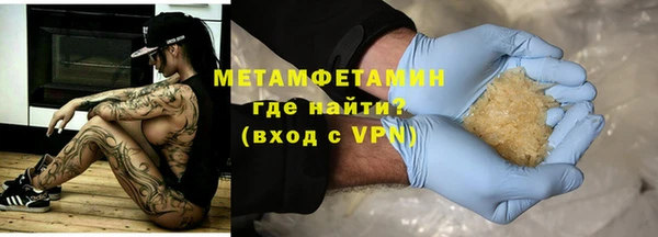 бутик Болотное