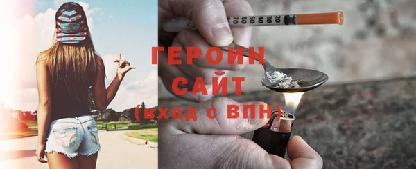MESCALINE Болхов