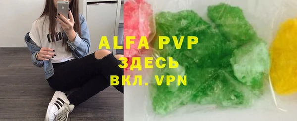 шишки Болохово