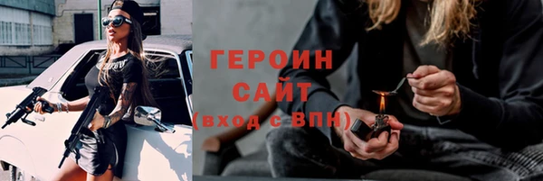 шишки Болохово