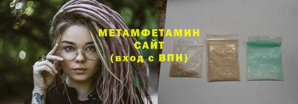 бутик Болотное