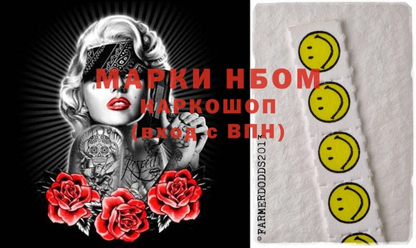 MESCALINE Болхов