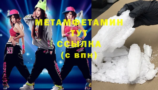 МДПВ Нея