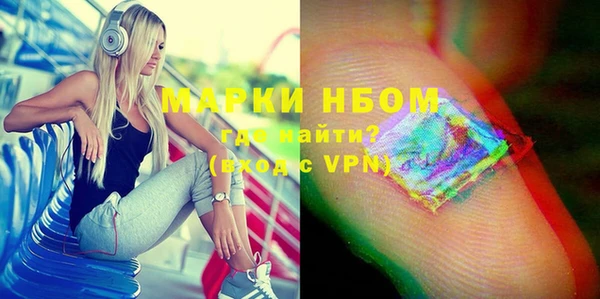 бутик Болотное