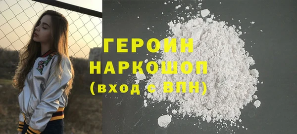 шишки Болохово