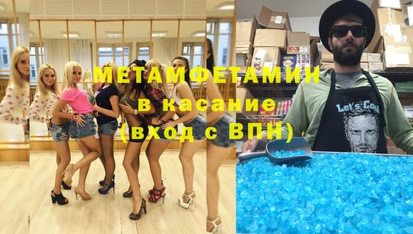 MESCALINE Болхов