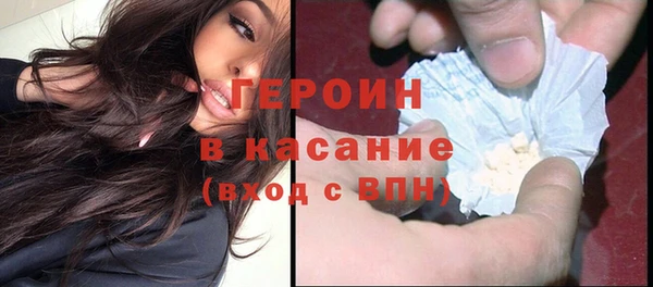 MESCALINE Болхов