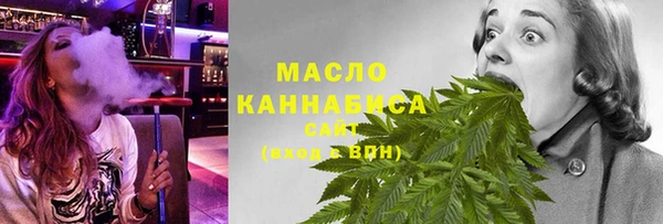 шишки Болохово