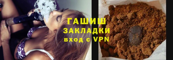 бутик Болотное