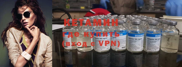 бутик Болотное