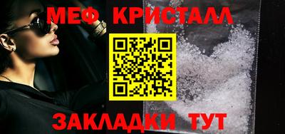 первитин Гусь-Хрустальный