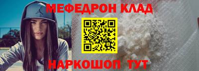 первитин Гусь-Хрустальный