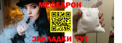 стаф Гусиноозёрск