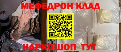 стаф Гусиноозёрск