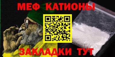 стаф Гусиноозёрск