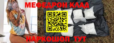 стаф Гусиноозёрск