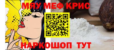 первитин Гусь-Хрустальный