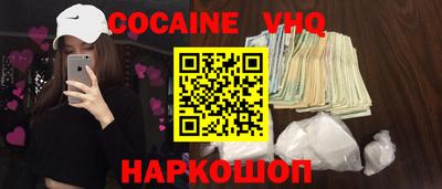 первитин Гусь-Хрустальный