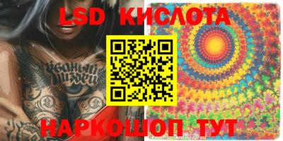 стаф Гусиноозёрск