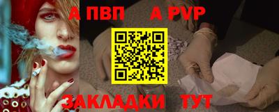 первитин Гусь-Хрустальный