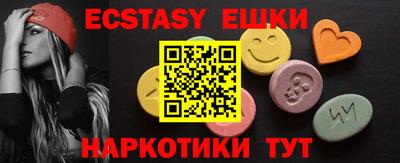 стаф Гусиноозёрск