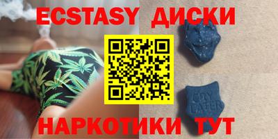первитин Гусь-Хрустальный