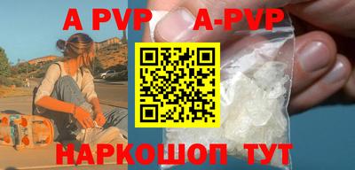 стаф Гусиноозёрск