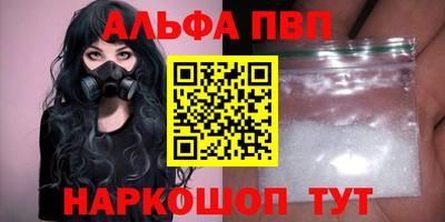 стаф Гусиноозёрск
