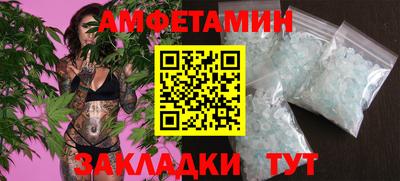 стаф Гусиноозёрск