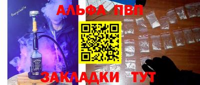 первитин Гусь-Хрустальный