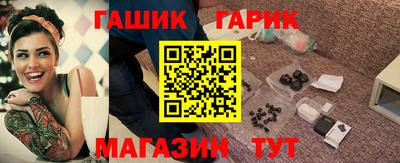 стаф Гусиноозёрск