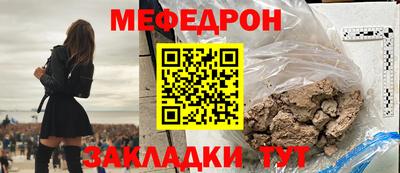 стаф Гусиноозёрск
