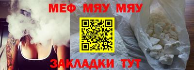 стаф Гусиноозёрск