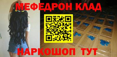 первитин Гусь-Хрустальный